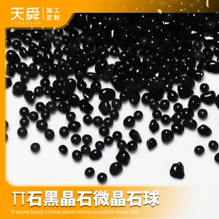 微晶石Π石黑晶石微晶石球净水滤料黑色光滑石头滤料 微晶球