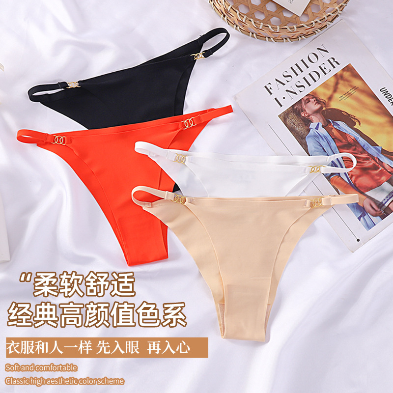 Traceless Panties Women's Side Thin Strap Ice Silk One-Piece Sports Quick-Drying Silky Comfortable Hot Sexy Briefs