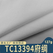 ���޼��ܸ���13394tc��127gƯ�װ�Ưӡ�����廨�ײ��ֻ�������