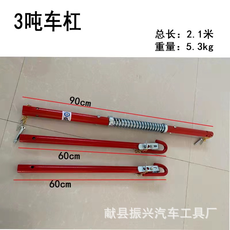 厂家供应拖车杠拖车绳，大量批发拖车杠 救援牵引杠 大小车救援杠