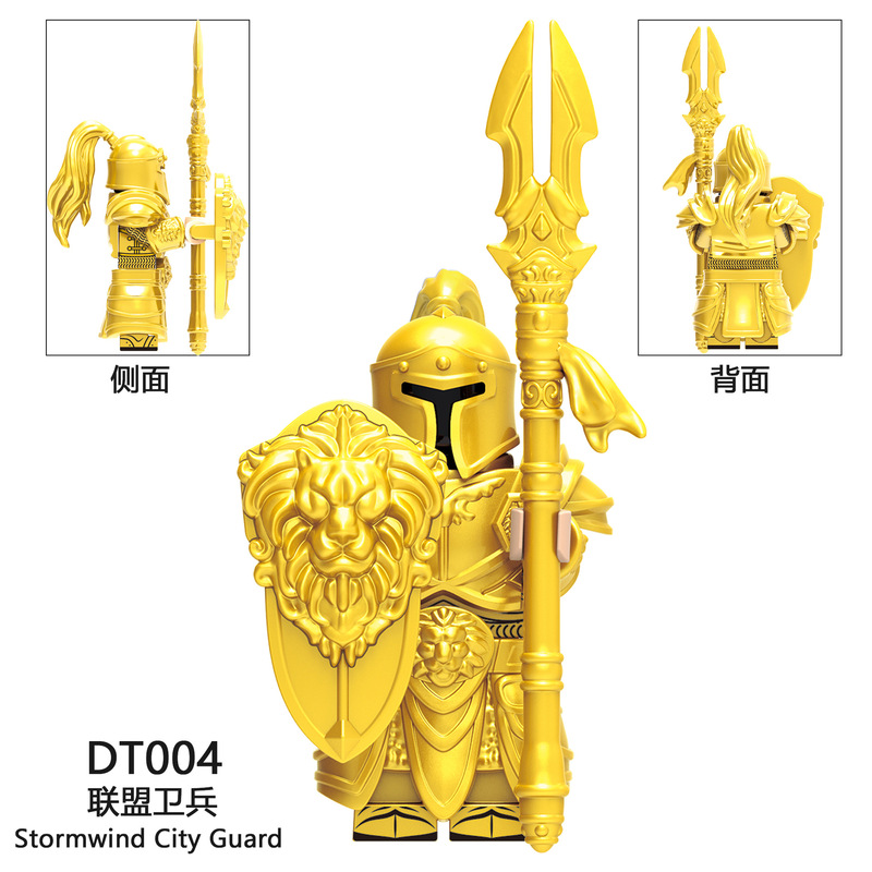 魔兽风暴城联盟御林卫士兵DT002-D人仔升级版积木玩具袋装外贸|undefined