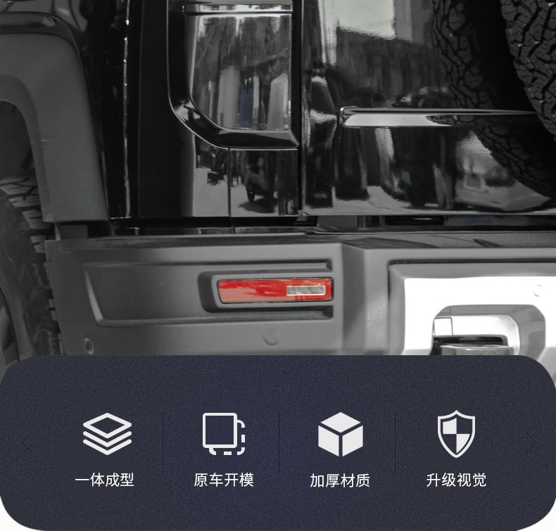 Suitable for Fangcheng Leopard 5 Blackened Taillight Frame, Blackened Rear Taillight Protective Shell, Brake Light Decorative Cover, Exterior Modification