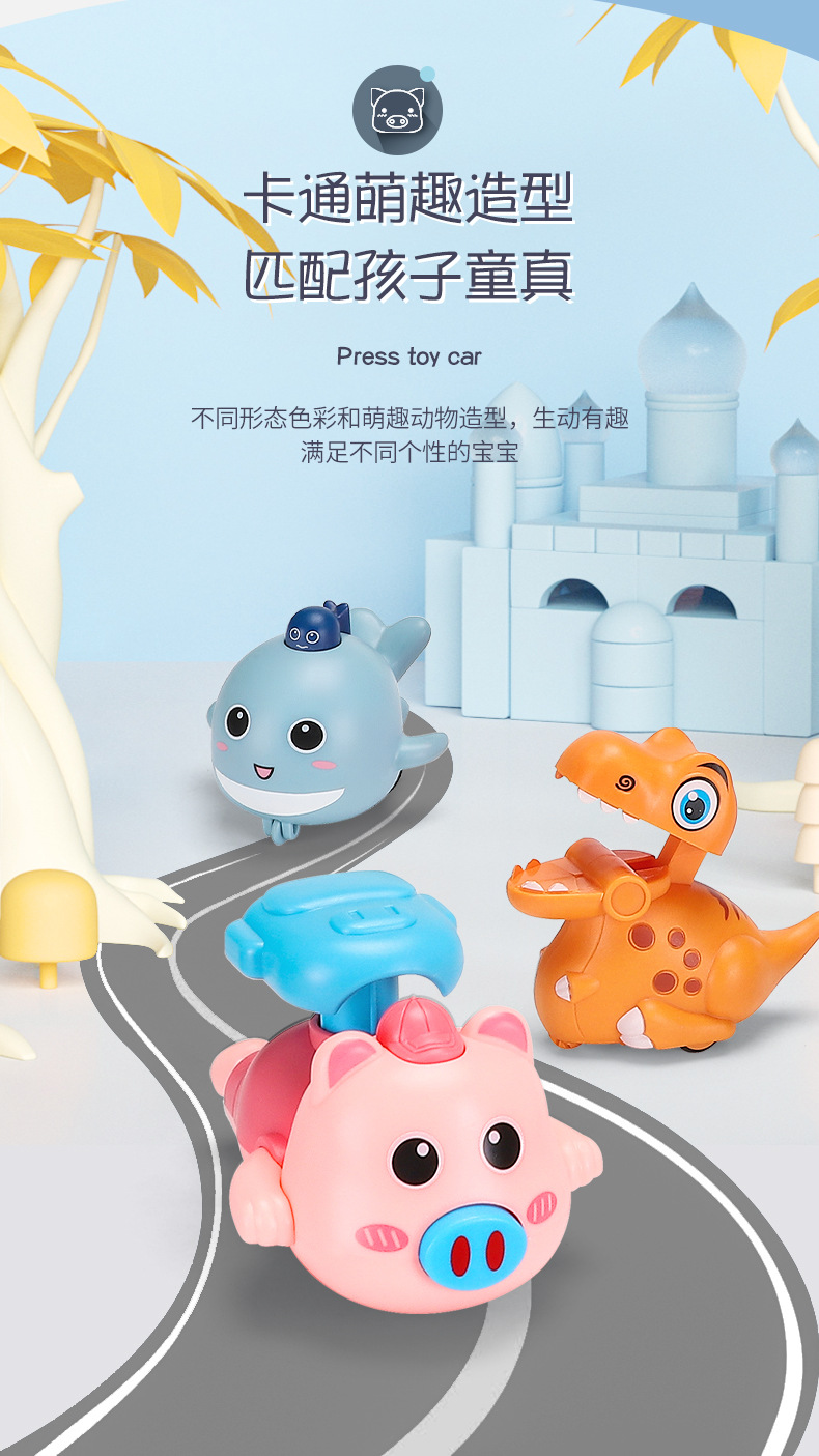 按压玩具-_03