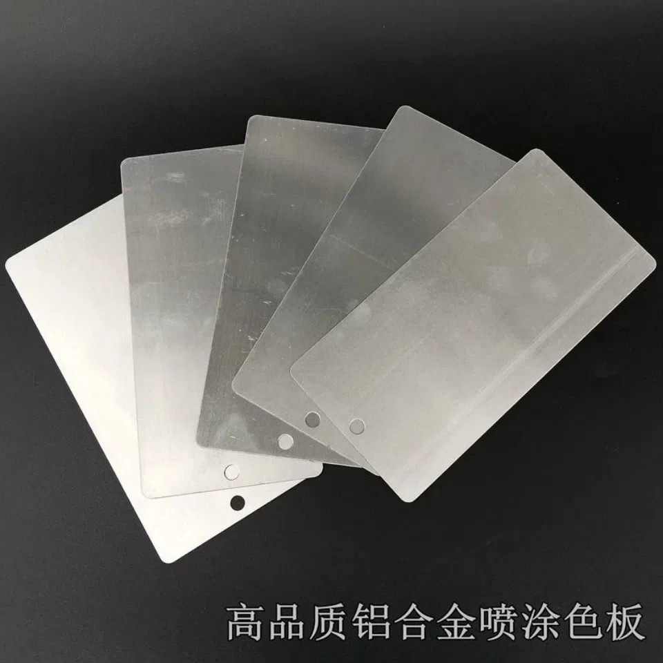 j8喷5mm比色涂色板汽车铝板样板板油漆铝合金喷漆铝片0粉末涂料g3