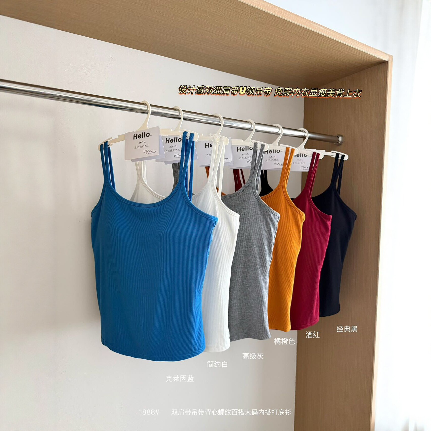 1888 # Plus-size camisole for women with built-in chest pads, double shoulder straps, colorful tank top for plus-size ladies with a beautiful back design