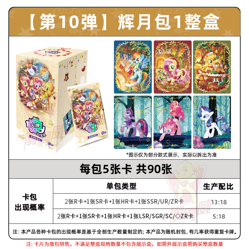 Huiyue 팩 10개, 전체 상자에 18개 팩(소매 10위안 팩)