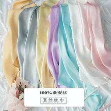 真丝枕巾绑带枕头套100桑蚕丝枕头套纯色枕巾现货批发厂亚马逊