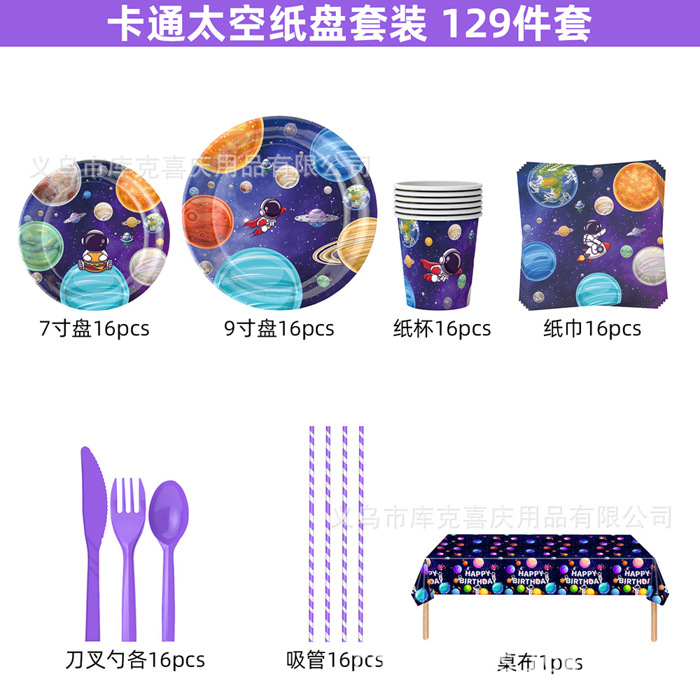 Starry Sky Aerospace Theme Bandeja de papel desechable, taza de papel, juego de vajilla de toallas de papel, suministros de decoración para fiestas de cumpleaños de astronautas