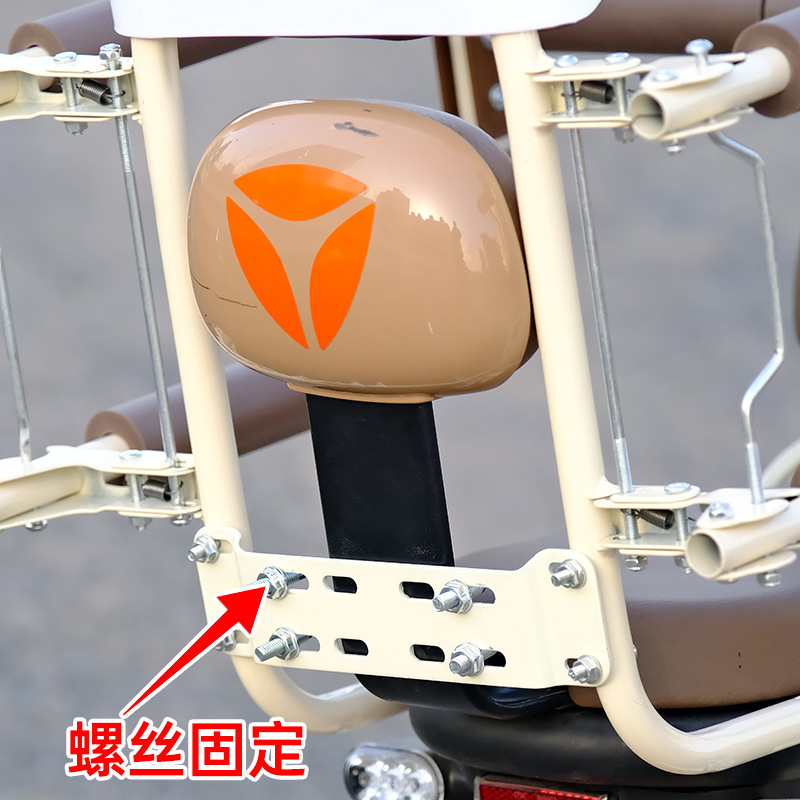 Electric car child seat front and rear folding seat rear child fence armrest battery car baby safety seat
