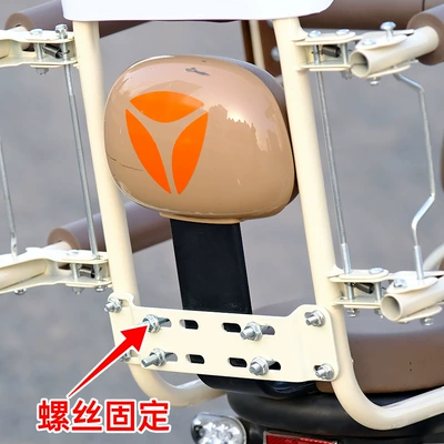 armrest battery car baby safety — Electric car child seat