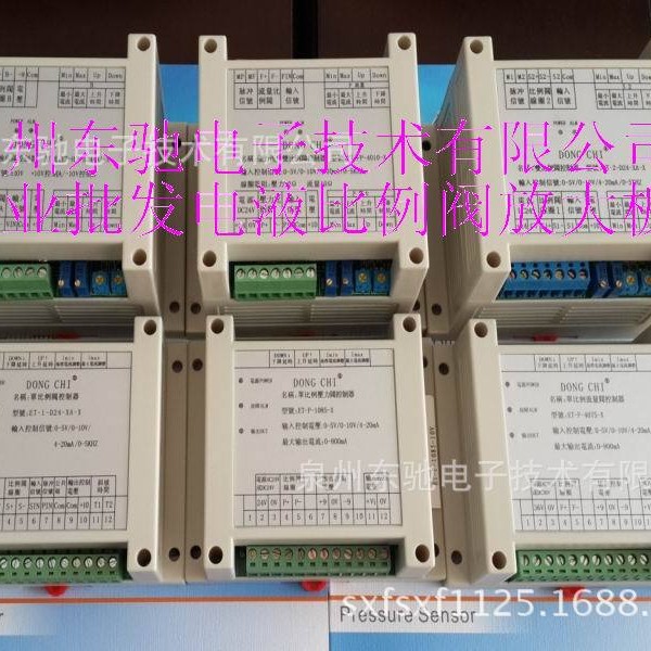 ET11009-1X代替VT11009-1X力士乐放大器模块-东驰电子专业开发商