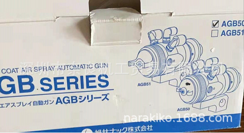 日本ASAHISUNAC喷涂雾化王AGB-50