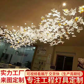酒店大堂枫叶飞鸟树叶石头羽毛玻璃吊灯售楼部美容院大厅灯具定制