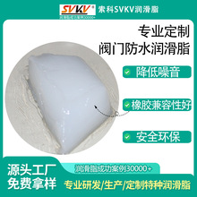 �y�T��ˮ����֬ ����SVKV �p������������֬ �ߵ͜؝�����֬