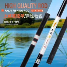 鱼竿手竿短节溪流竿超轻超硬鲫鱼竿鲤鱼竿钓鱼竿垂钓用品渔具批发