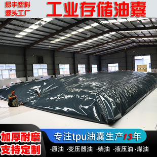 ���I������TPU�����Ҿ��������������ԭ�ʹ惦�޷��B©�����⾀