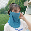 Sunscreen Borneol face shield summer outdoors Riding sunshade ultraviolet-proof Covering her face Sunscreen Cold Ear hanging Mask