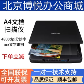 硒鼓、粉盒;激光打印机;扫描仪
