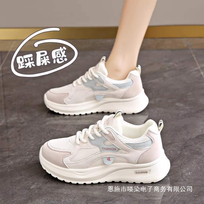 Women's 2025 New Summer Shock-Absorbing Running Shoes, Lightweight Soft-Soled Non-Slip Dad Shoes