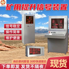 矿山施工设备;其他防爆器材;矿业输送设备