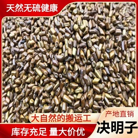其他药食同源;其他滋补;当归