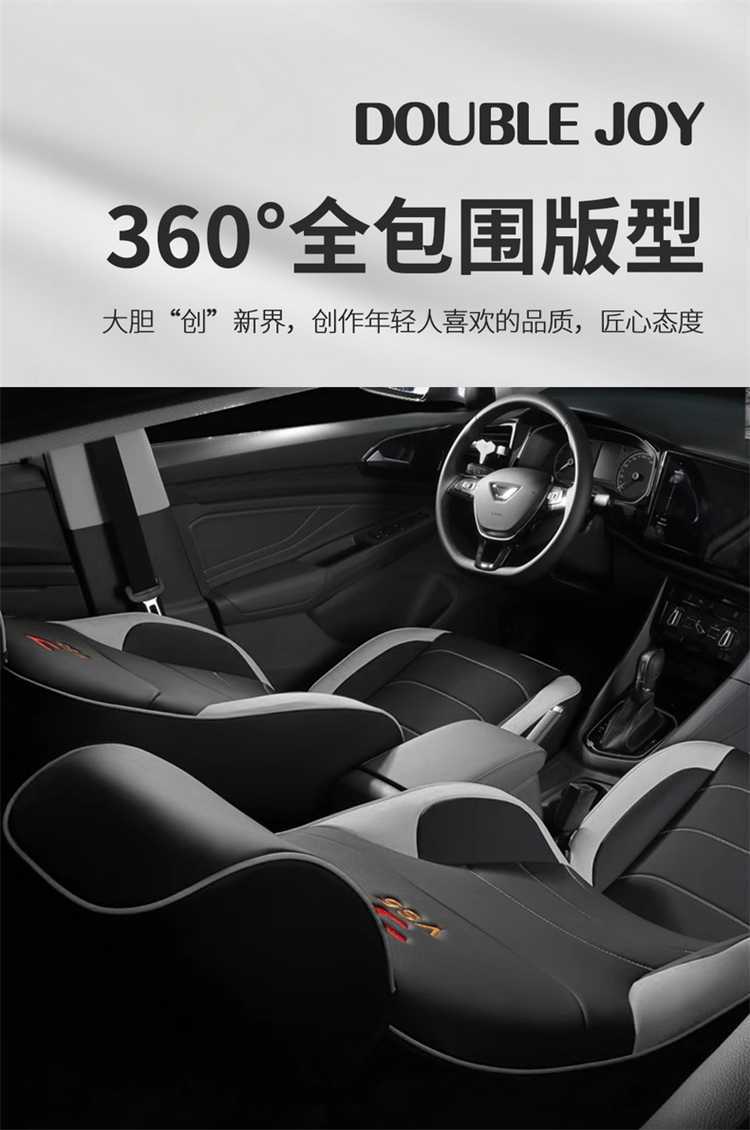 Jetta VS7 seat covers, full-coverage, all-season, universal seat covers, new seat cushions, Volkswagen VS7 car seat cushions
