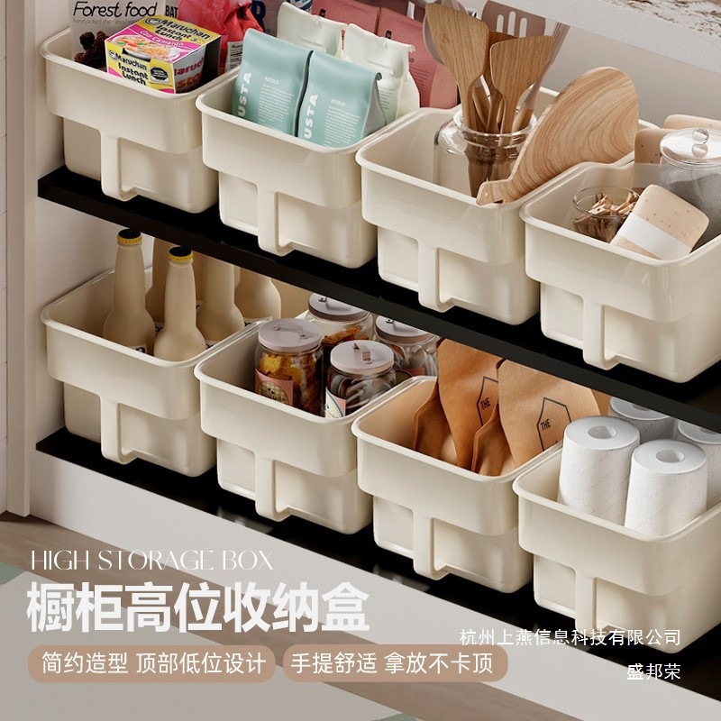 Factory Direct Sales Kitchen Pot Storage Box with Pulley Seasoning Oblique Storage Rack Cabinet Desktop Sundries Removable