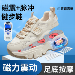 磁気エネルギーの振動の多機能の足の底のツボのマッサージの靴の中で老年の健歩の靴の本革の運動とベルベットのお父さんの靴の女性