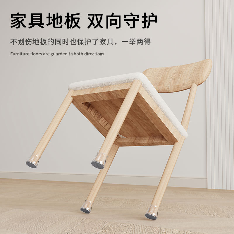 静音耐磨桌椅脚套凳子沙发桌腿脚套家具加厚毛毡保护垫椅子保护套|undefined