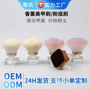 New Mushroom Head Nail Powder Dust Brush Foundation Brush Red Book recommend Portable Transparent Base Powder Brush Makeup Brush