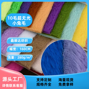 10ë���o��С��ë ᘿ�����ë���� ���Ь�ķ��b�����q�����Sֱ��