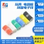 连接移动定制3239电子线