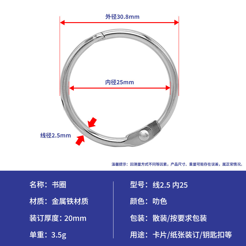 2.5*25mm (Bai Lat)