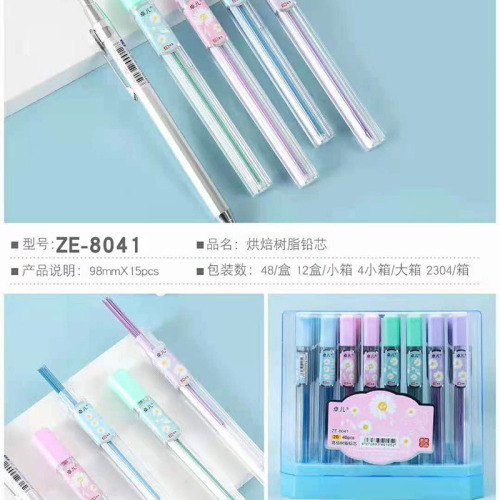 Student activity pencil lead 0.7 crystal color silver mechanical pencil lead 2B resin lead student stationery wholesale