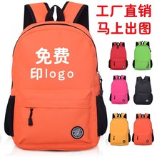 锐龙工厂批发书包中小学生印logo培训班印字广告辅导班幼儿园儿童