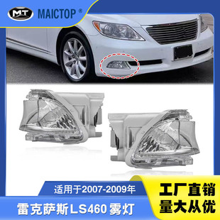 �m���2007-2009����׿��_˹LS460�F�� LS460ԭ܇ǰ�F��