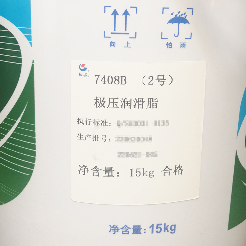 ���� 7408B ��ѹ��֬��ҵ���� 3��2��1�� 15kg 18L��