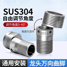304���P��f�����_������ԡ��ˮ�y���^׃�����_��бƫ���{�����