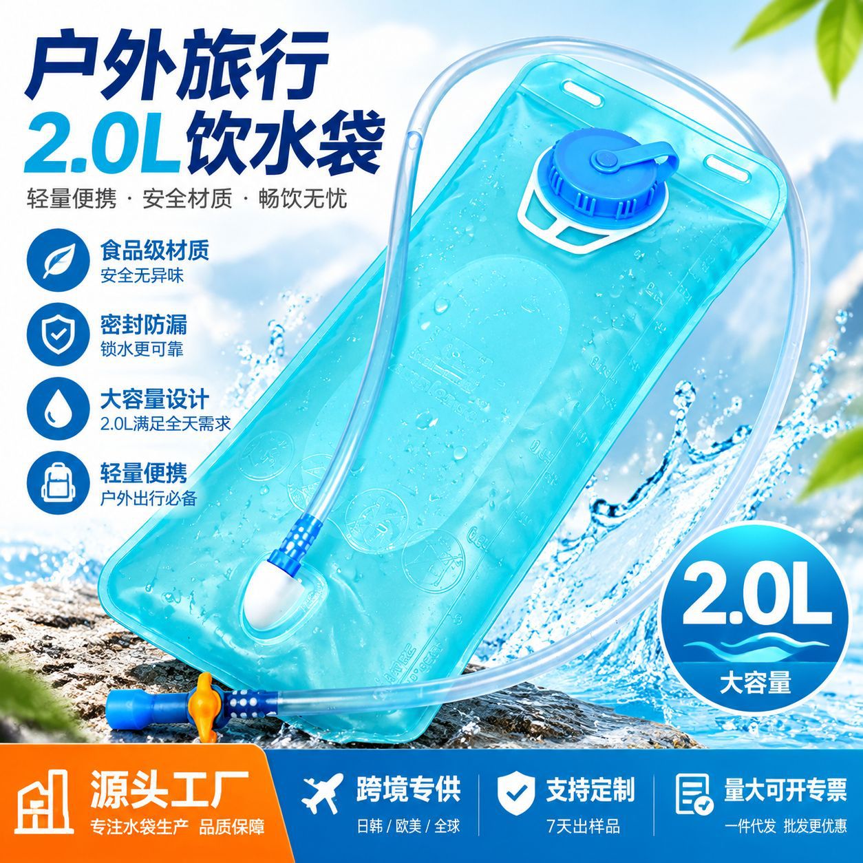 Cross-border outdoor cycling hydration pack, portable sports water bag, foldable water bag, emergency hydration pack, backpack water storage bag, 2L