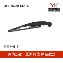 28780-6TA1B̽·��Pathfinder2022-2024 S SL SV�����Ƭ�u�ۿ���
