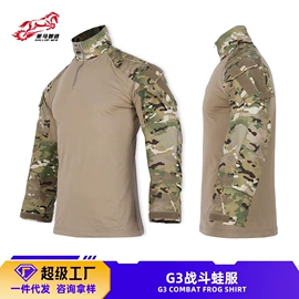 迷彩服;冲锋衣、裤;腰带