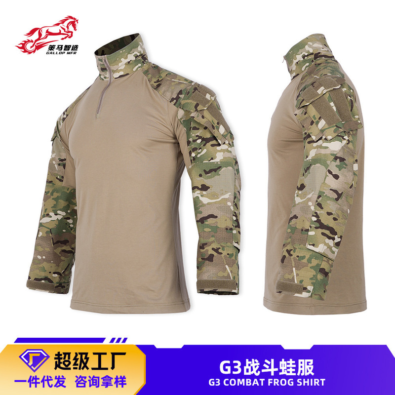 Cima New Product Genuine Replica G3 Combat Frog Suit Top Cp Camouflage Outdoor Military Fan Combat Suit Source Manufacturer