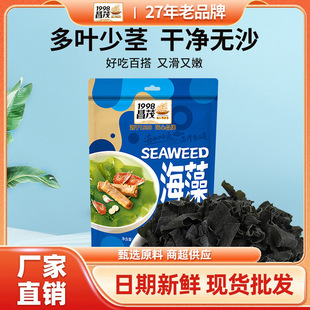 ��ï����168gȹ���˺����خa��؛����˸�؛������ʳ��