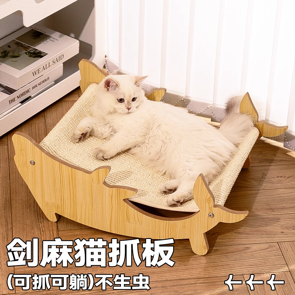 Sofá de seda para gatos, tablero de agarre para gatos resistente al desgaste, tablero de garras para gatos de tamaño grande, sillón para gatos.