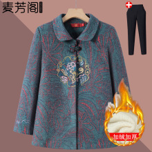 �������b����Ů�¿����b�������˶����ӽq�Ӻ�ů������̫̫�·�