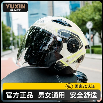 3C Certified Dual-Lens Helmet: Motosiklet kaskı (dəbilqə) - yuxin-yuxin101-double-lens-hd-anti-fog-series-yellow-model