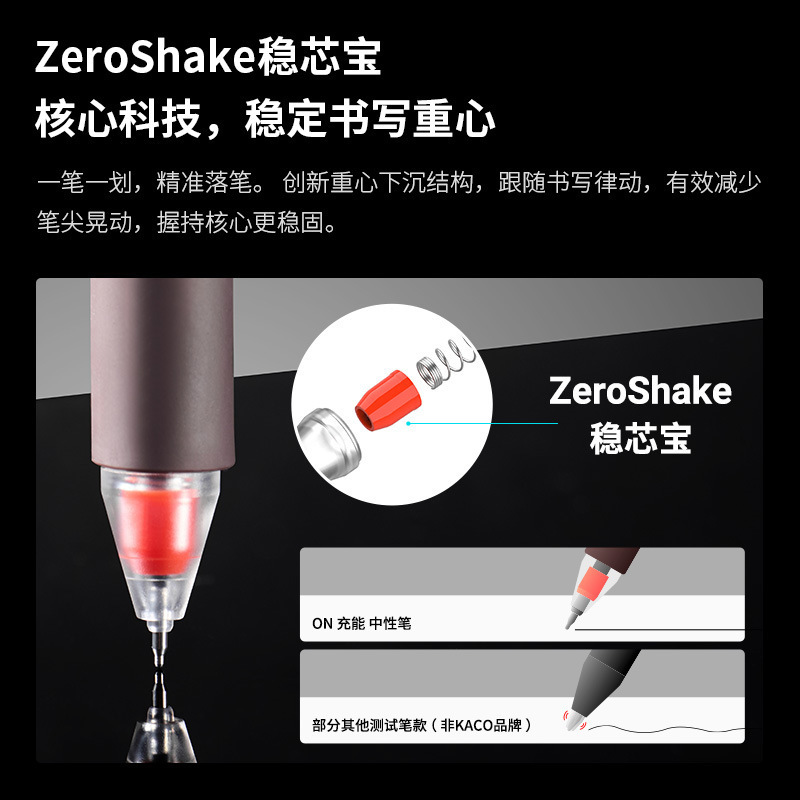 KACO充能K1070中性笔简约大容量ins风中性笔学生专用0.5mm|undefined