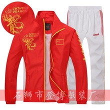 春秋男女国家队运动服武术散打运动员出场服套装中国龙红色领奖服