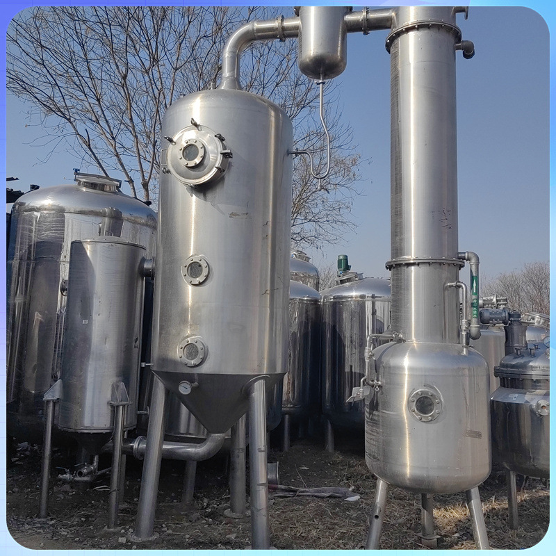化工二手真空蒸发器 不锈钢蒸发器 真空蒸发器 MVR废水蒸发器设备