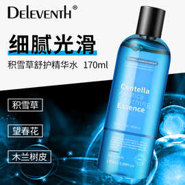 韩国积雪草精华水紧致补水保湿舒缓修护泛红敏感熬夜肌爽肤水批发